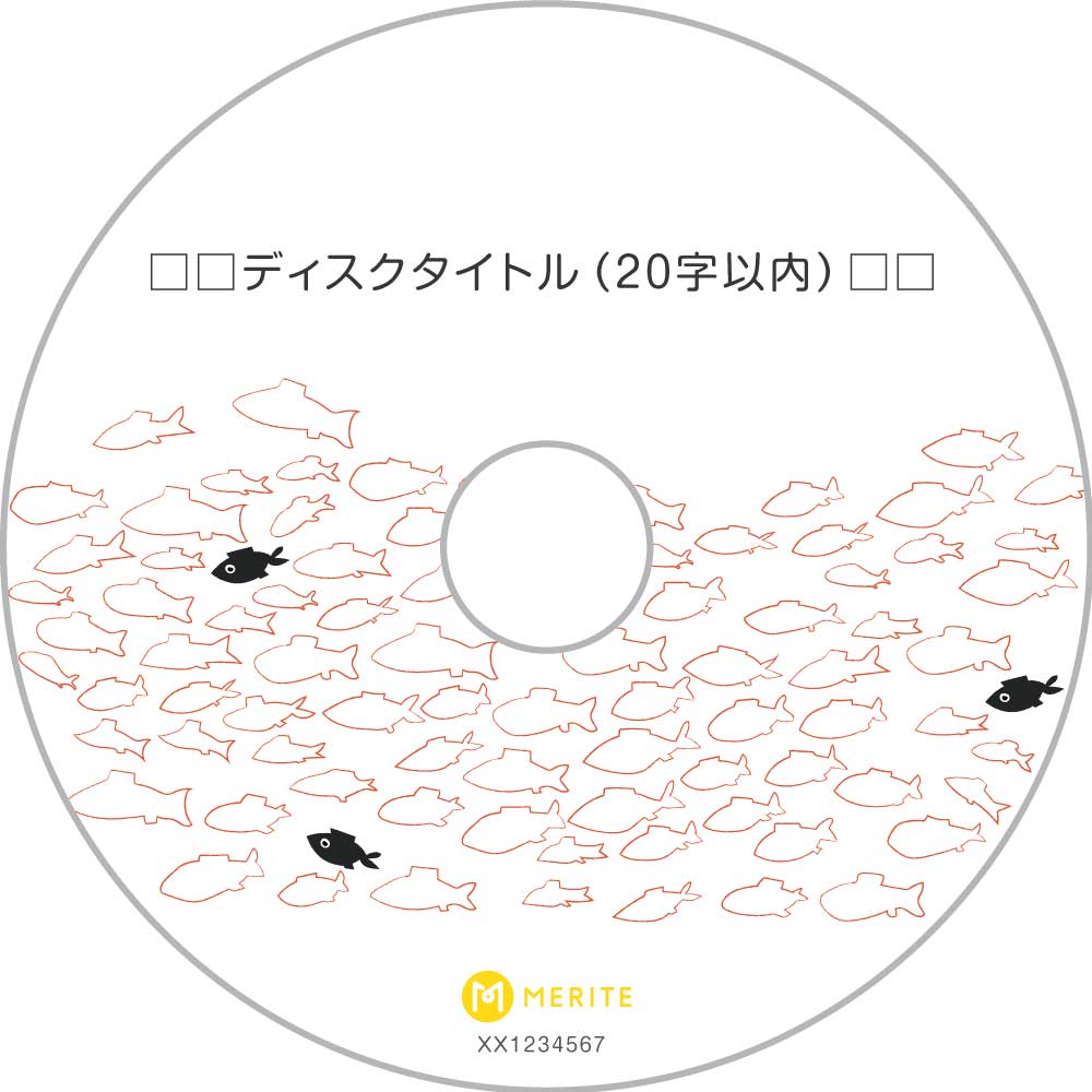 メリテ　盤面デザイン　魚