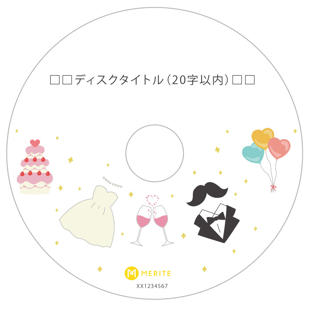 メリテ　盤面デザイン　結婚式