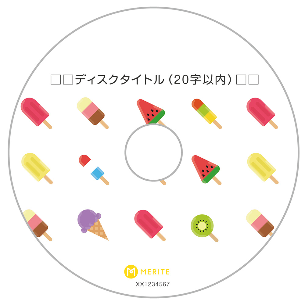 メリテ　盤面デザイン　アイス