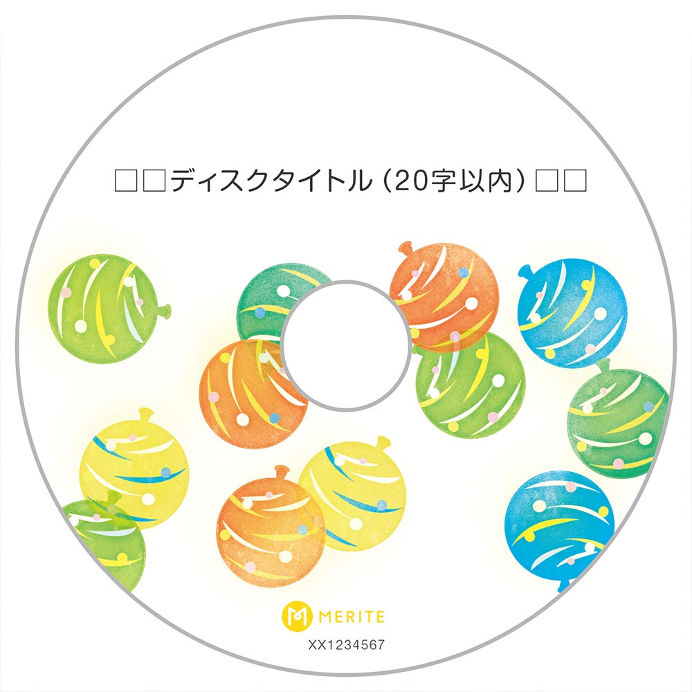 メリテ　盤面デザイン　水風船